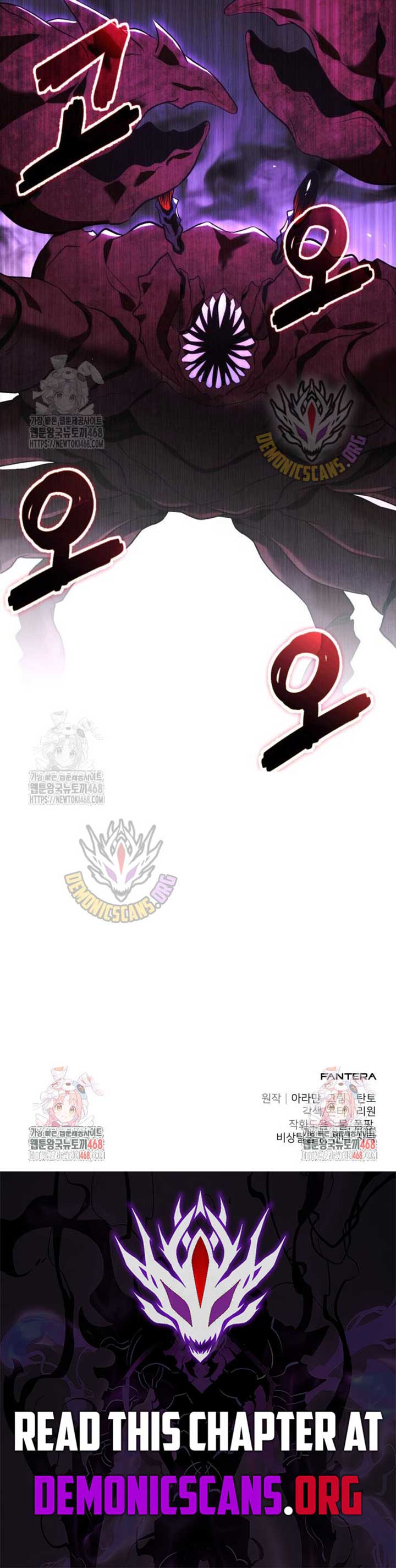 The Ultimate Shut-In Chapter 42 17