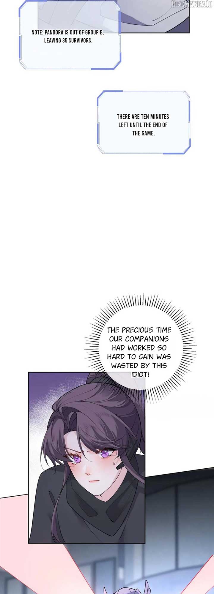 Her Marriage Was Called Off at Daytime, the Cutely Fierce Commander Asked Her For a Hug at Night Chapter 110 7
