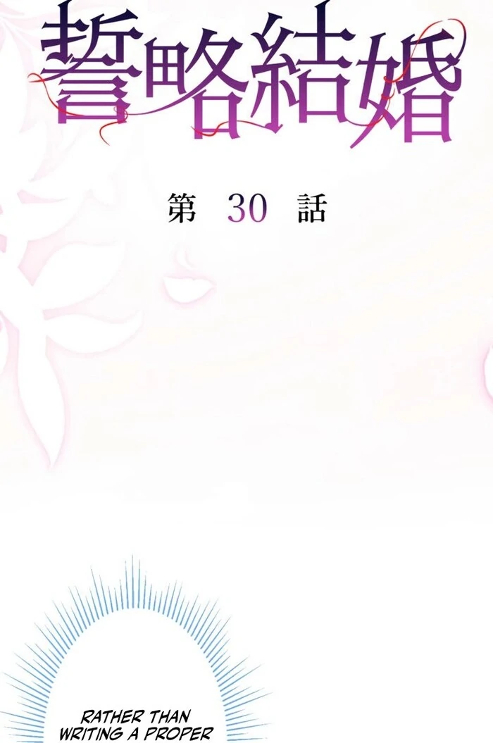 Contractual Marriage Vows Chapter 30 9