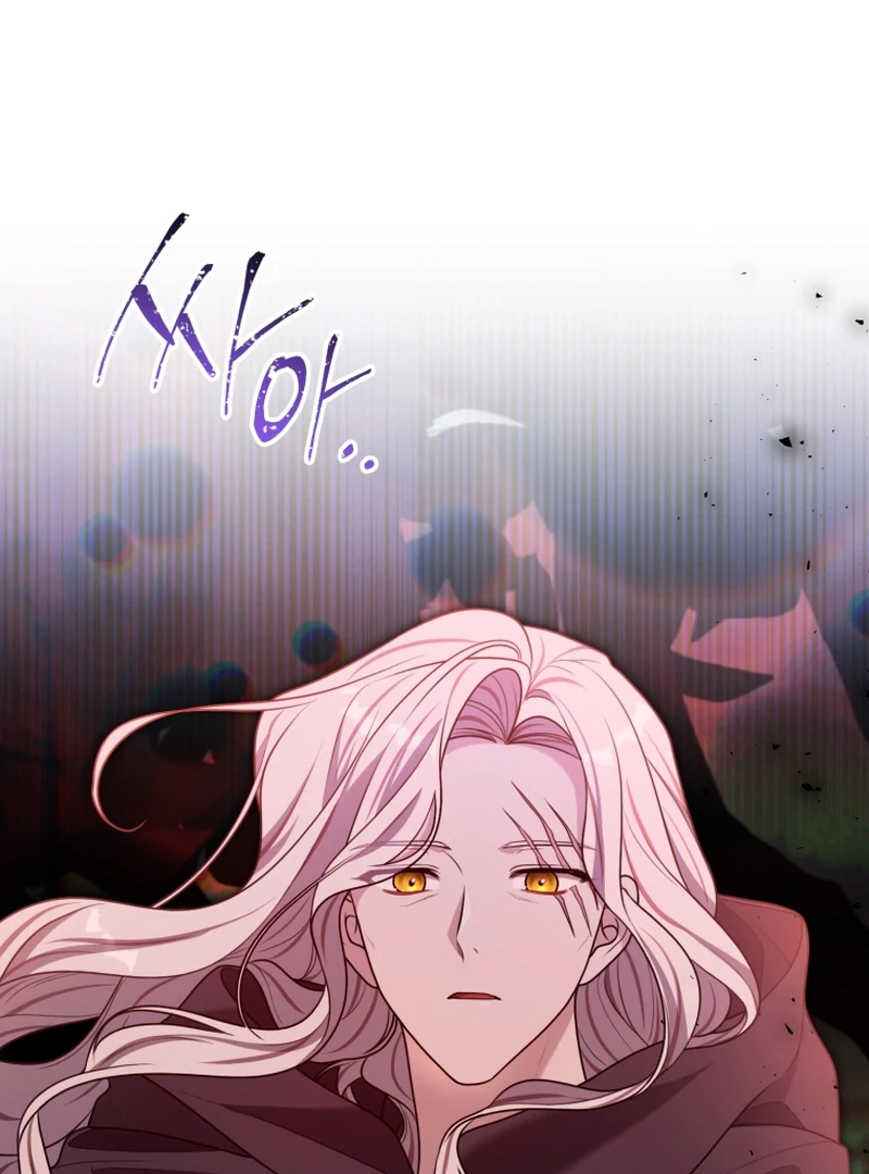 I Became a Dead Character in a Prison for Wastes Chapter 24 49