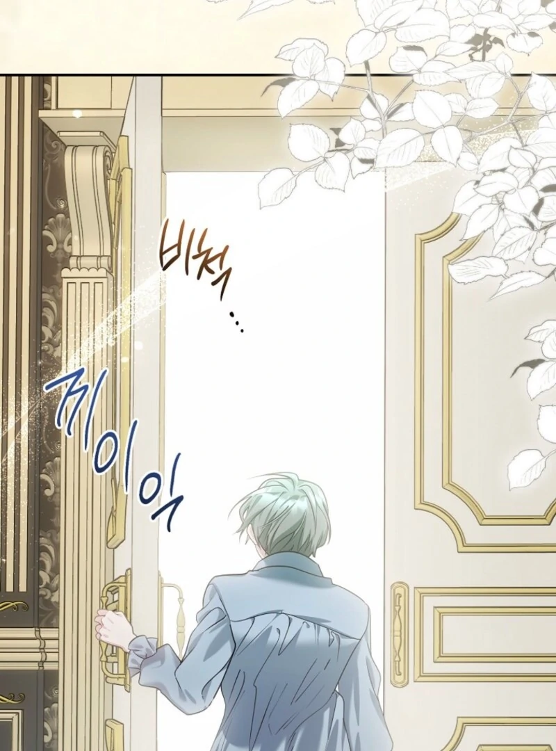 She Is My Mother In Law But I Dont Want Any Conflicts Between us Chapter 35 29