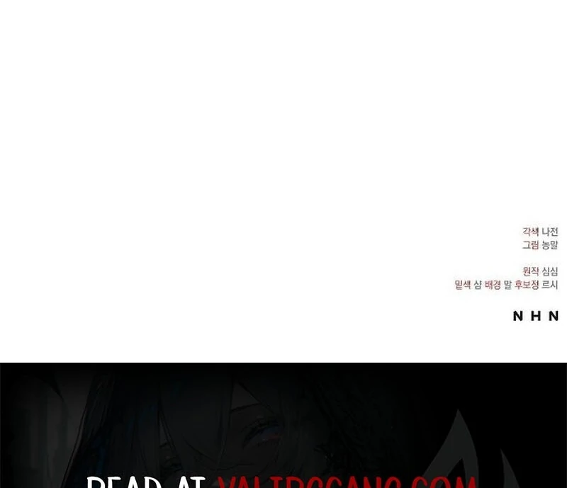 A Revenge Guide for the Terminally Ill Maid Chapter 26 120