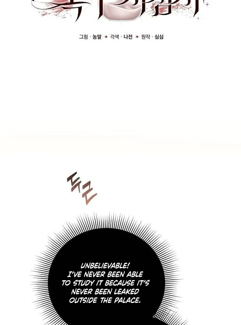 A Revenge Guide for the Terminally Ill Maid Chapter 27 43