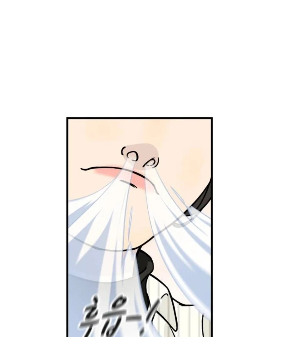 I’m Tired but I Want to Do Romance Chapter 1 119
