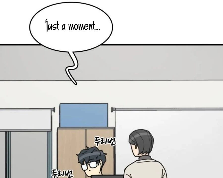 I’m Tired but I Want to Do Romance Chapter 1 148