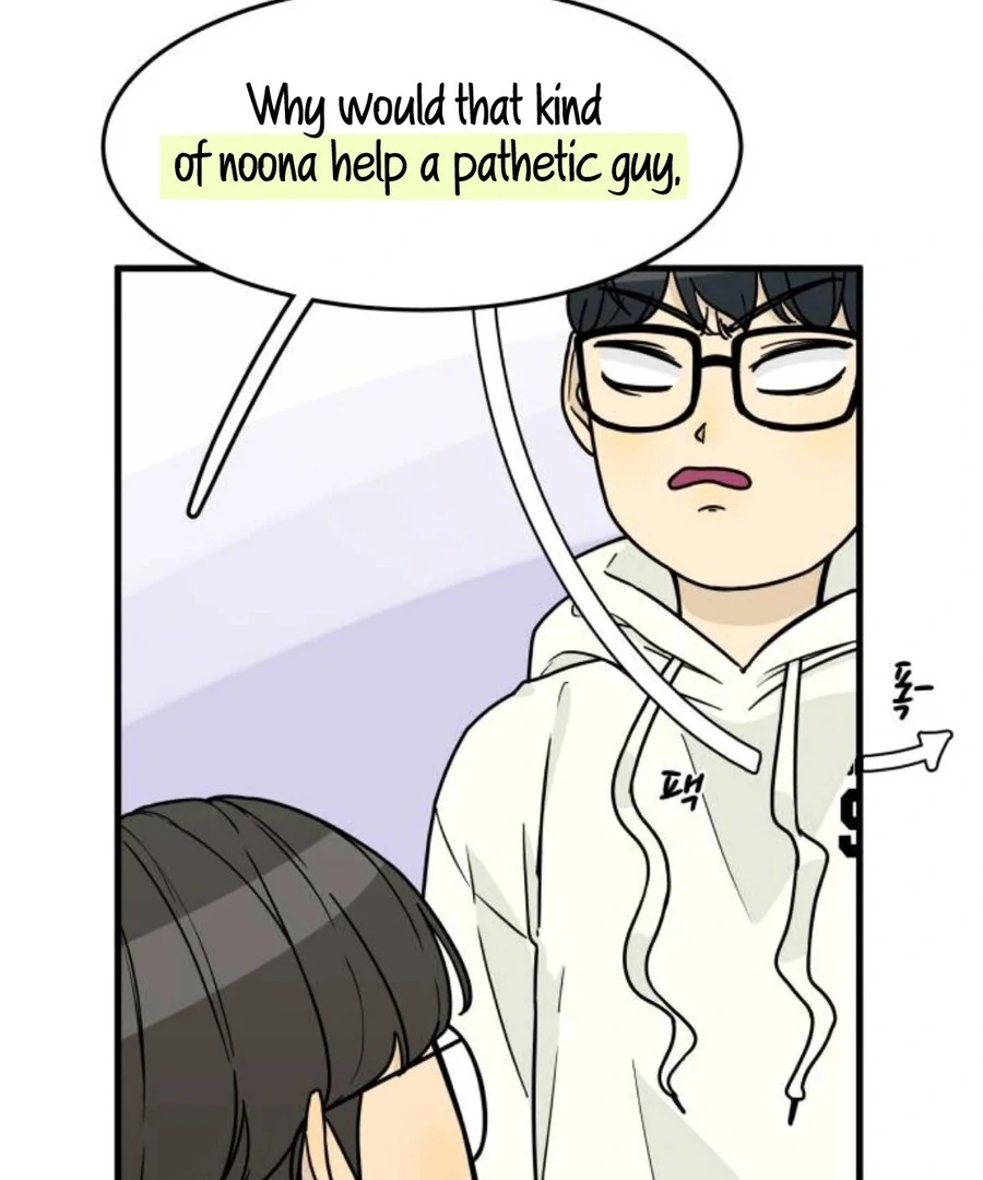 I’m Tired but I Want to Do Romance Chapter 1 192
