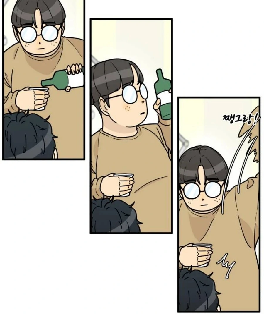 I’m Tired but I Want to Do Romance Chapter 1 206
