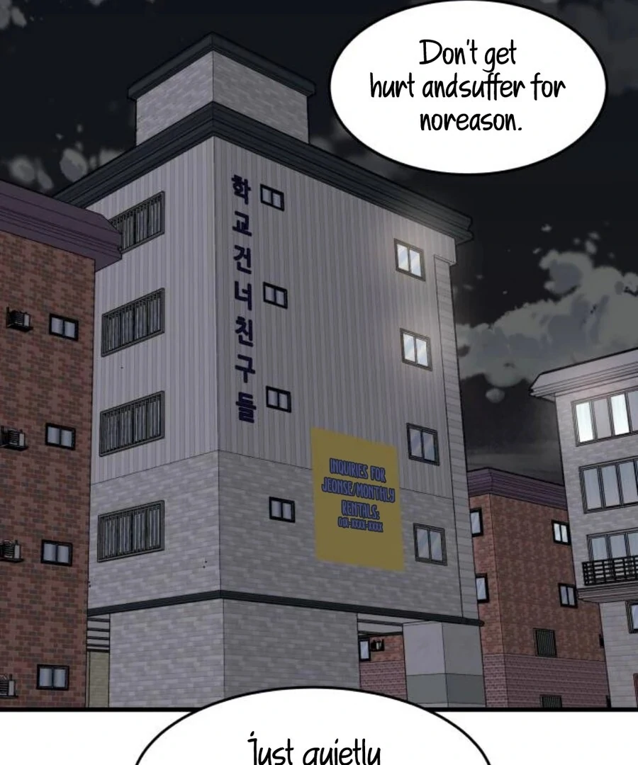 I’m Tired but I Want to Do Romance Chapter 1 221