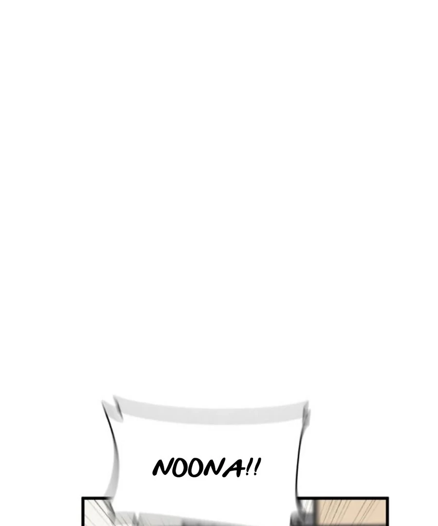 I’m Tired but I Want to Do Romance Chapter 1 252