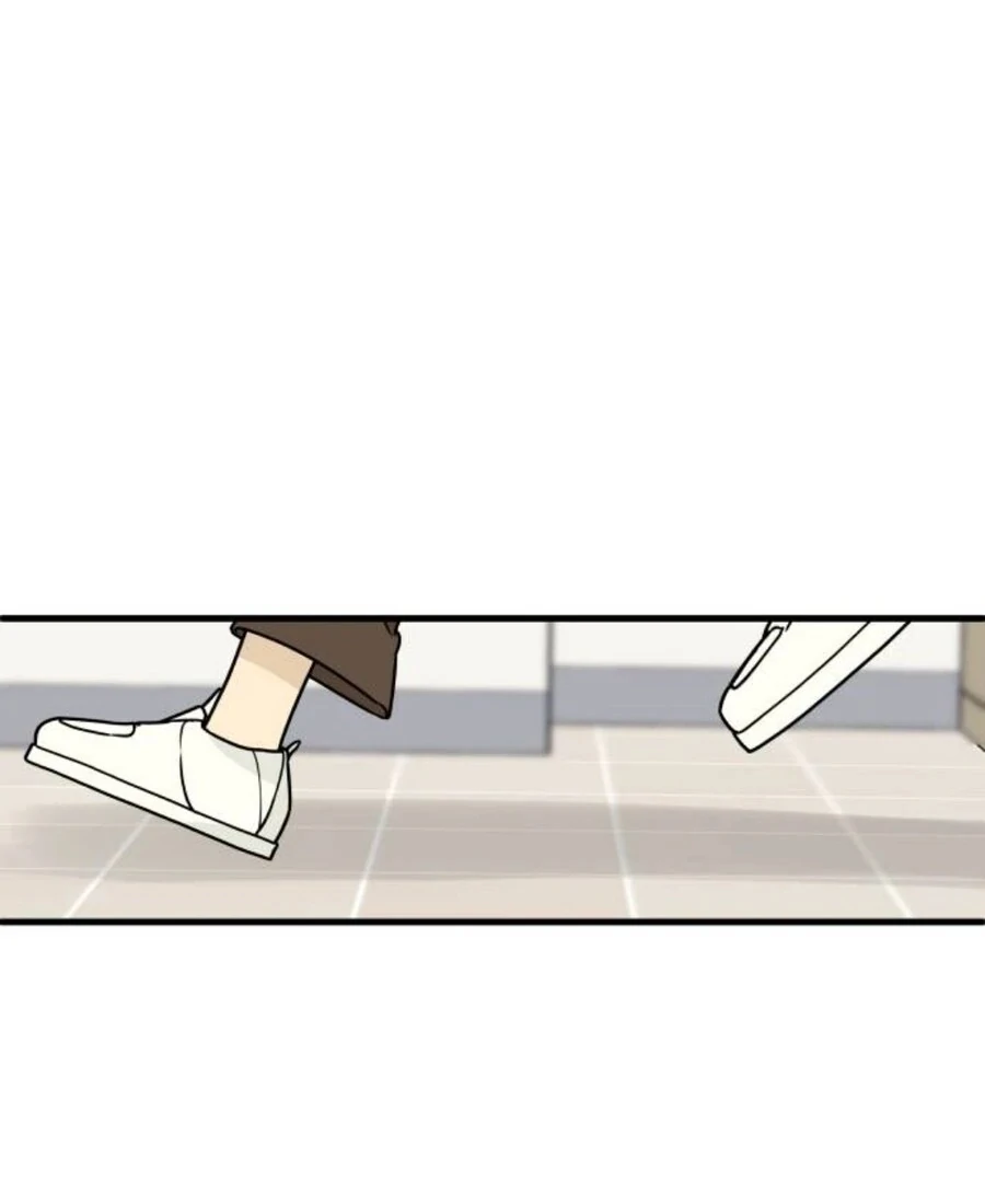 I’m Tired but I Want to Do Romance Chapter 1 257