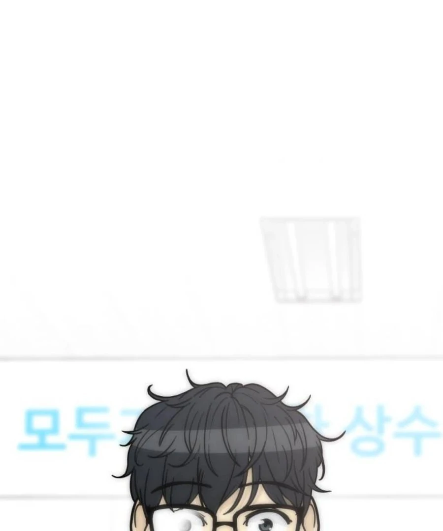 I’m Tired but I Want to Do Romance Chapter 1 294