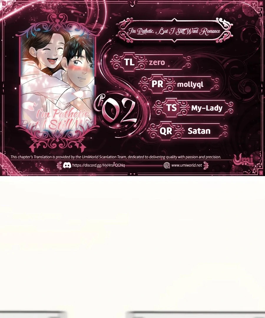 I’m Tired but I Want to Do Romance Chapter 2 1