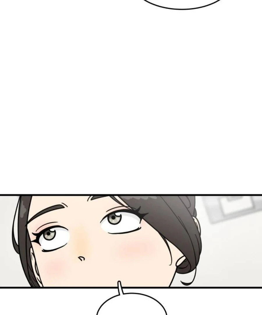 I’m Tired but I Want to Do Romance Chapter 2 176