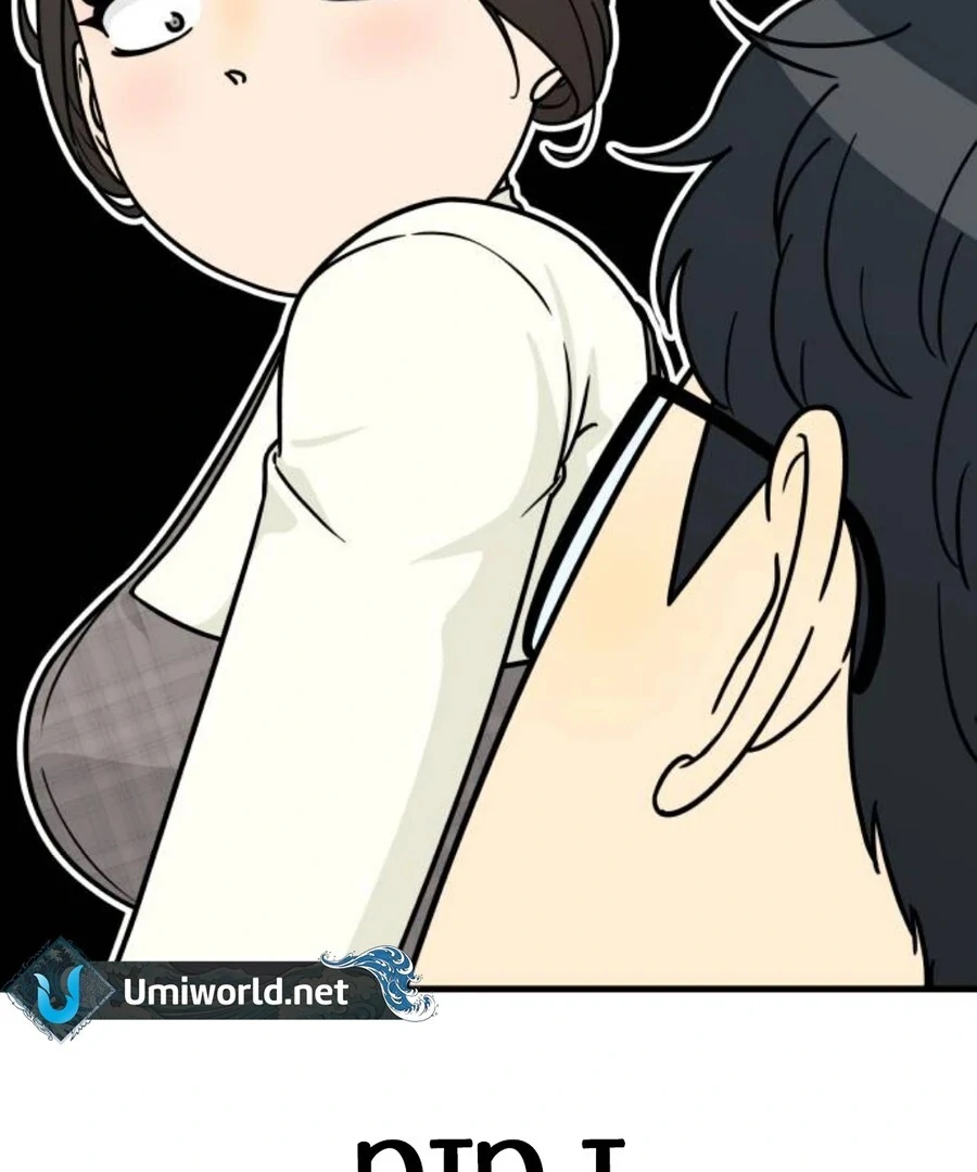 I’m Tired but I Want to Do Romance Chapter 2 178
