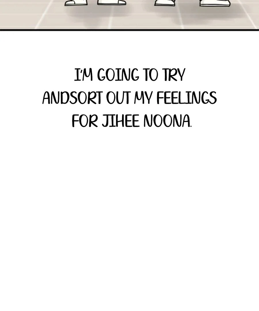 I’m Tired but I Want to Do Romance Chapter 2 21