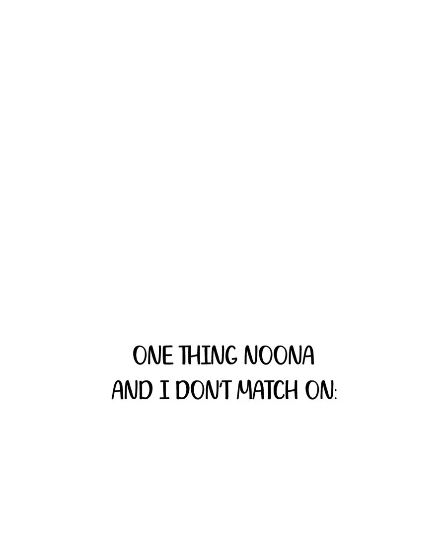 I’m Tired but I Want to Do Romance Chapter 2 85