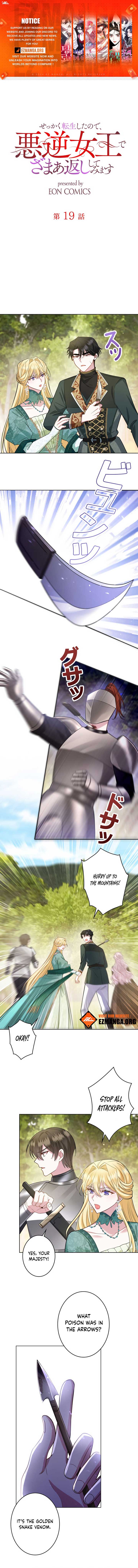 Reincarnated As the Villain Queen to Get My Revenge Chapter 19 1