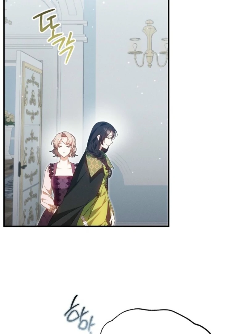 Show Window Scandal Chapter 37 41