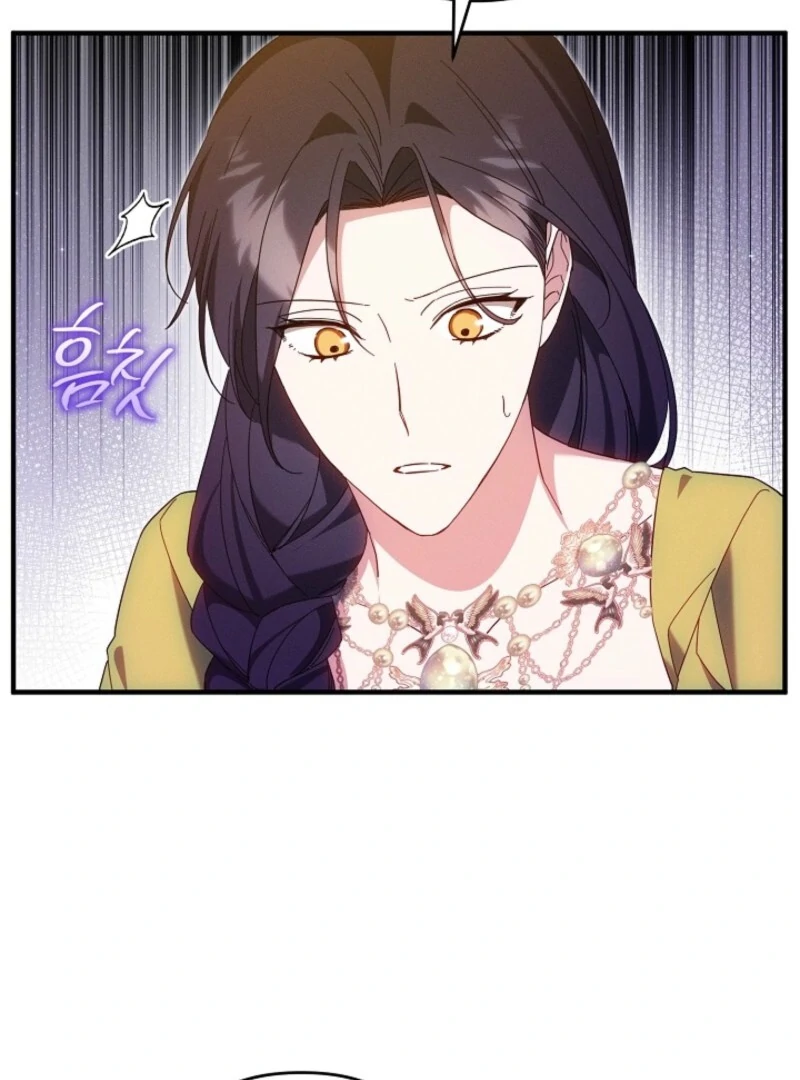 Show Window Scandal Chapter 37 96