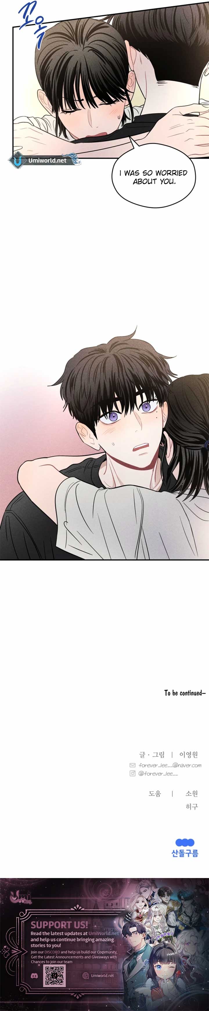 Ghost Romance Chapter 31 15