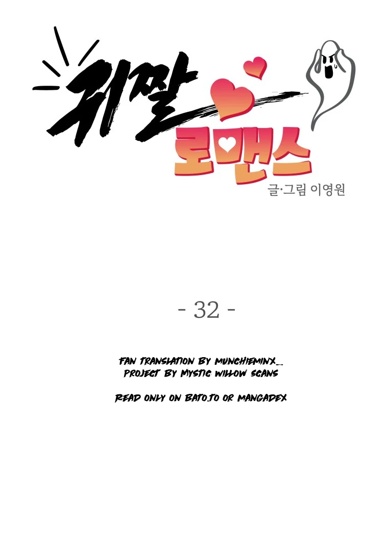 Ghost Romance Chapter 32 35