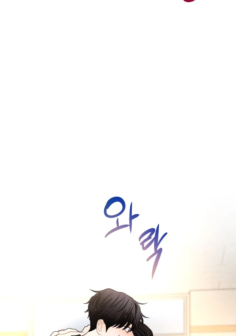 Ghost Romance Chapter 32 4