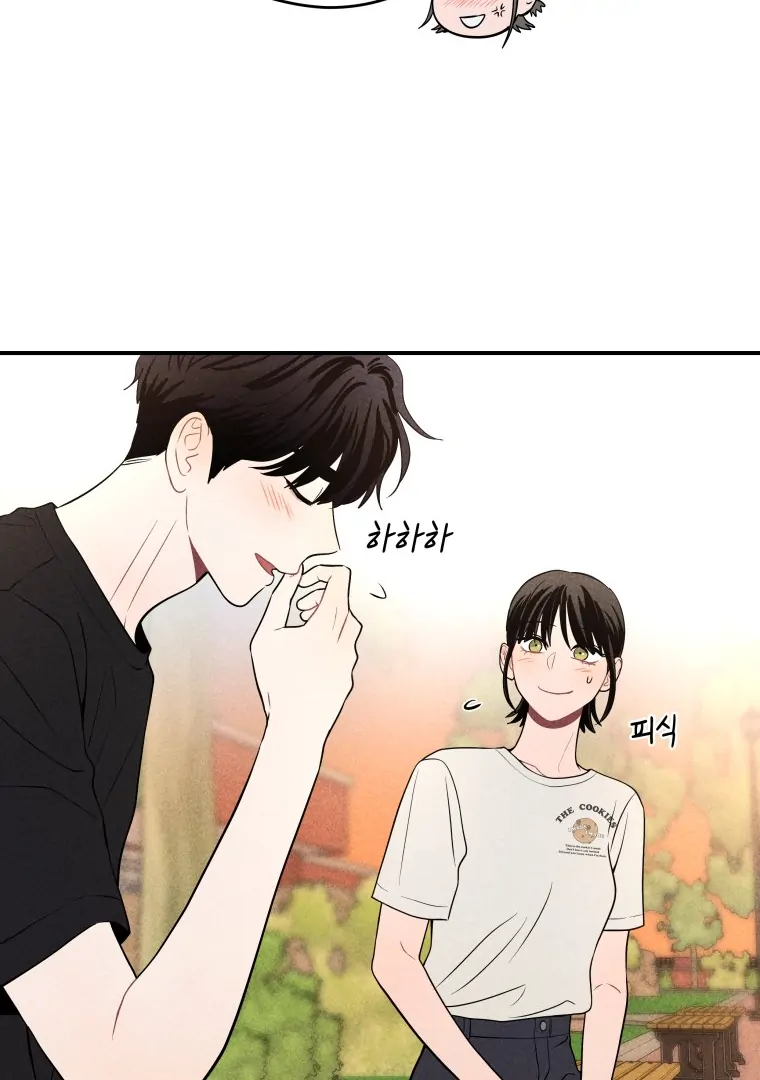 Ghost Romance Chapter 32 68