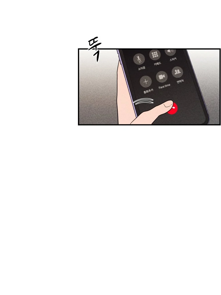 Ghost Romance Chapter 32 84