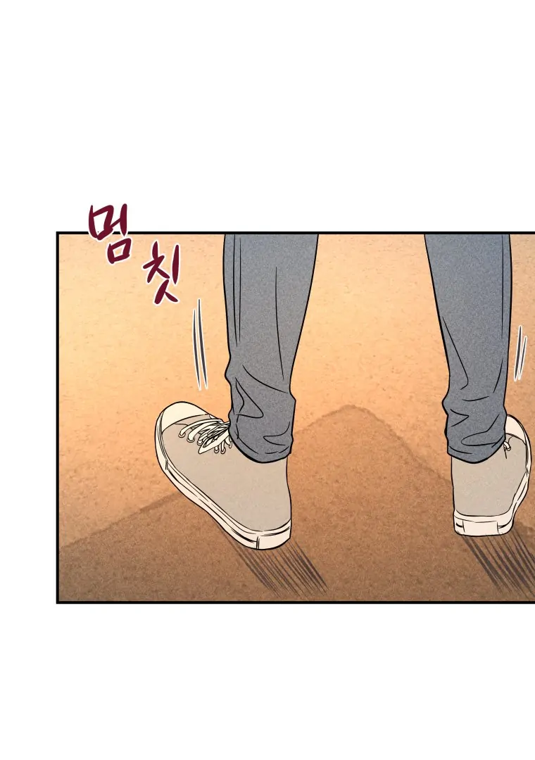 Ghost Romance Chapter 33 1