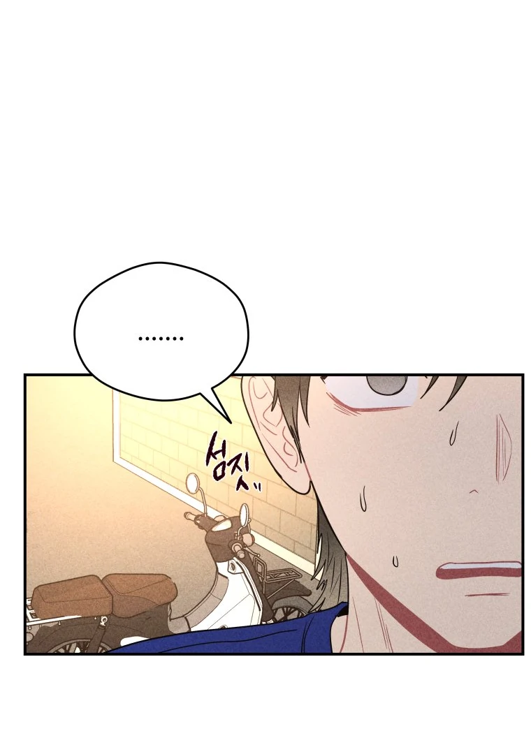 Ghost Romance Chapter 33 100
