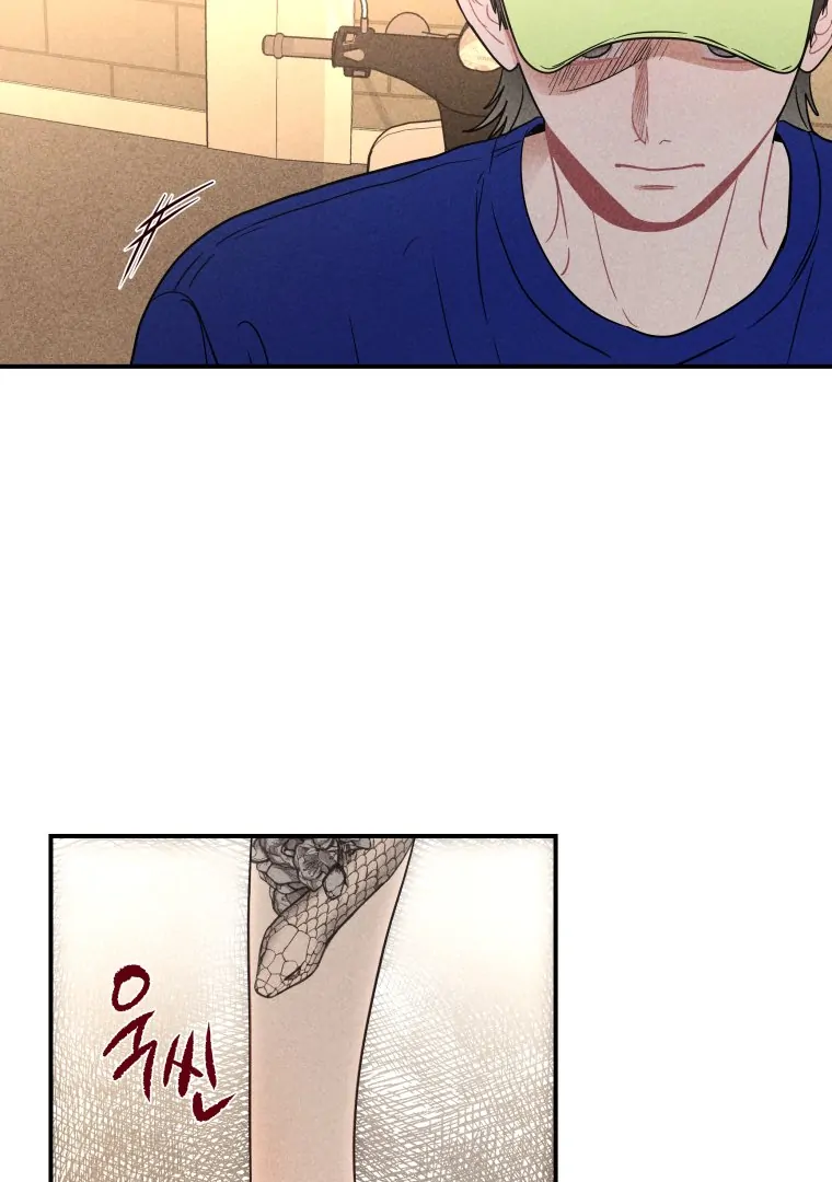 Ghost Romance Chapter 33 13
