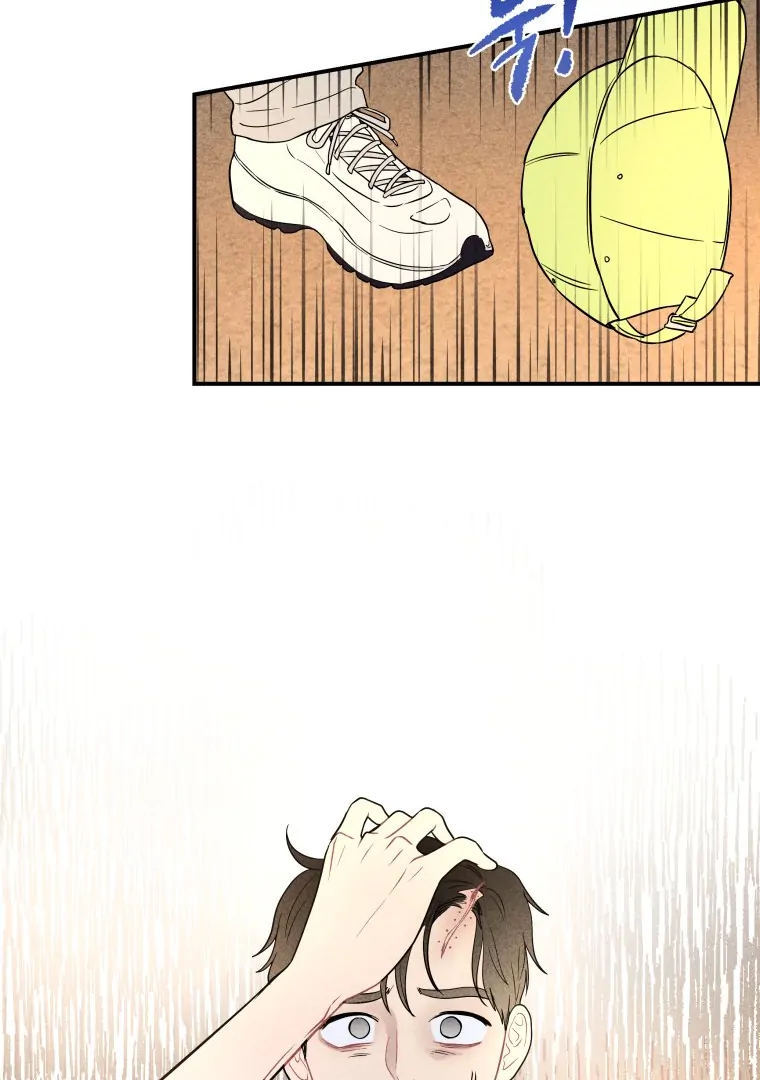 Ghost Romance Chapter 33 17