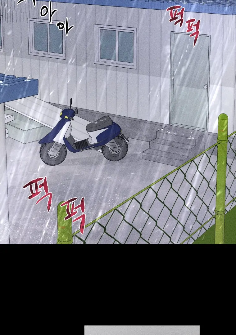 Ghost Romance Chapter 33 41