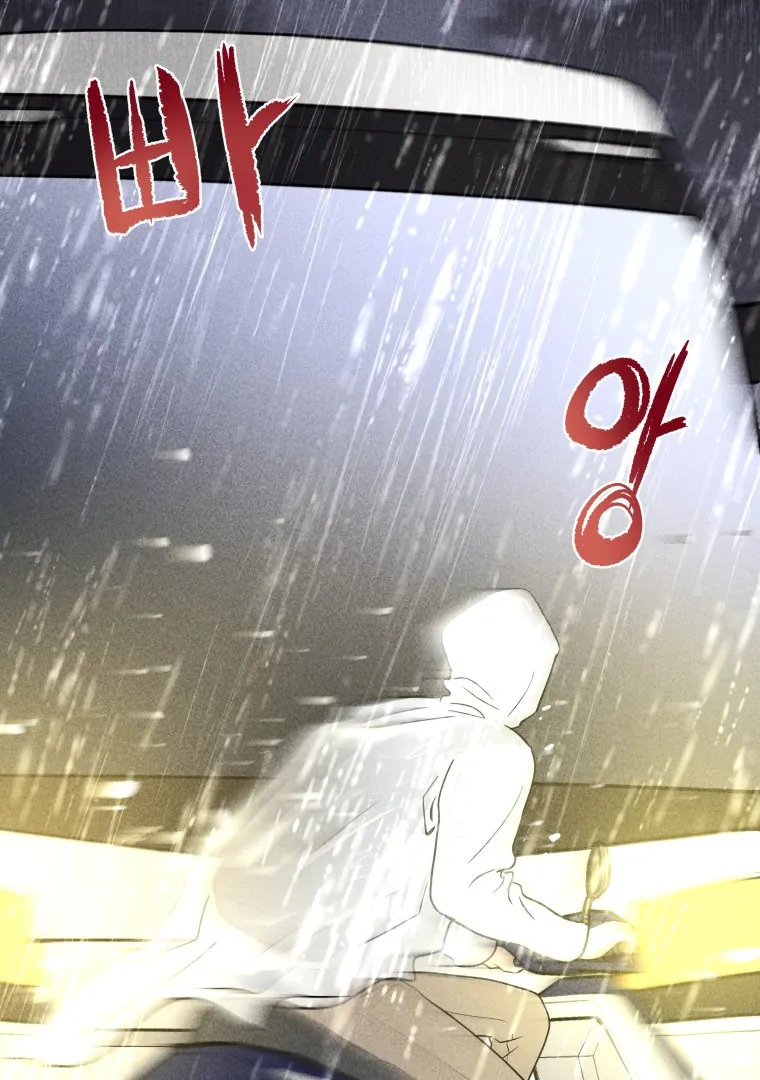 Ghost Romance Chapter 33 57