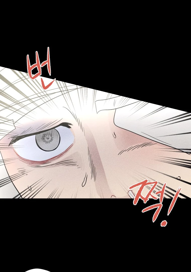 Ghost Romance Chapter 33 59