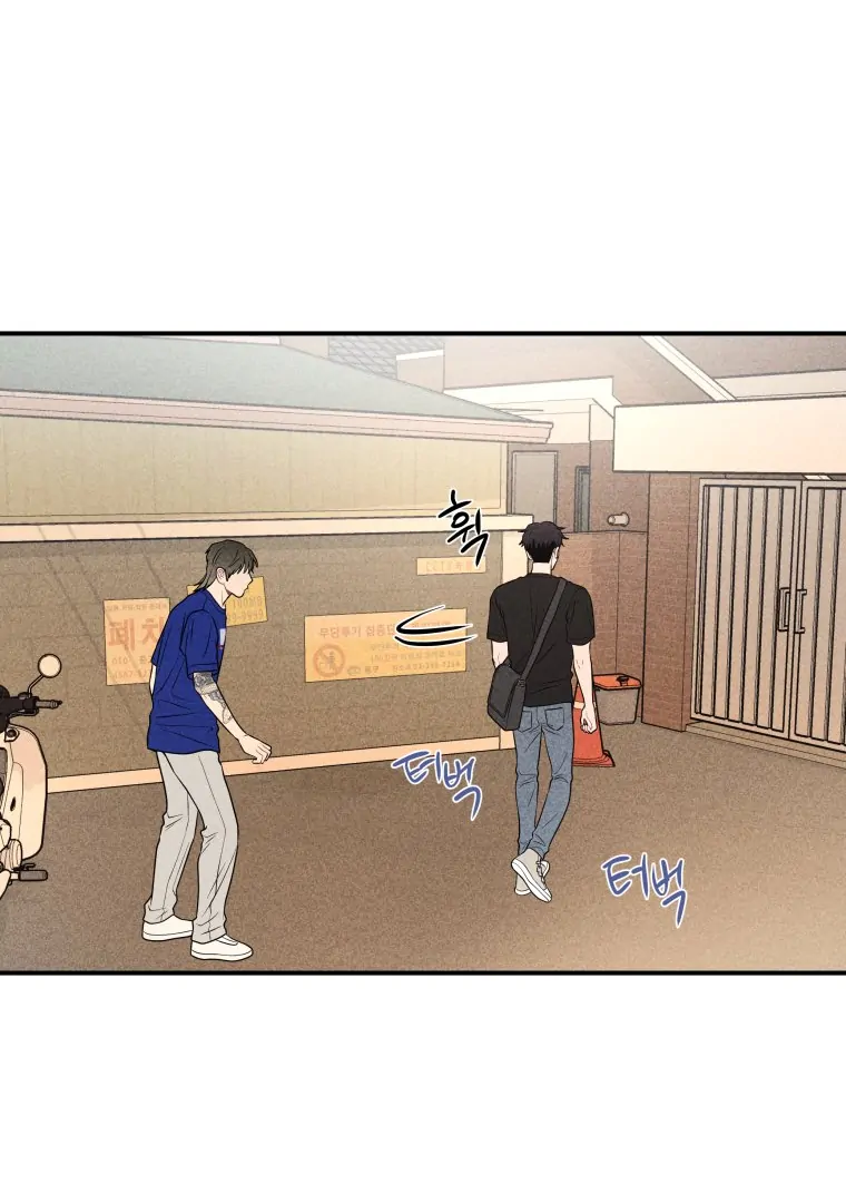 Ghost Romance Chapter 33 82