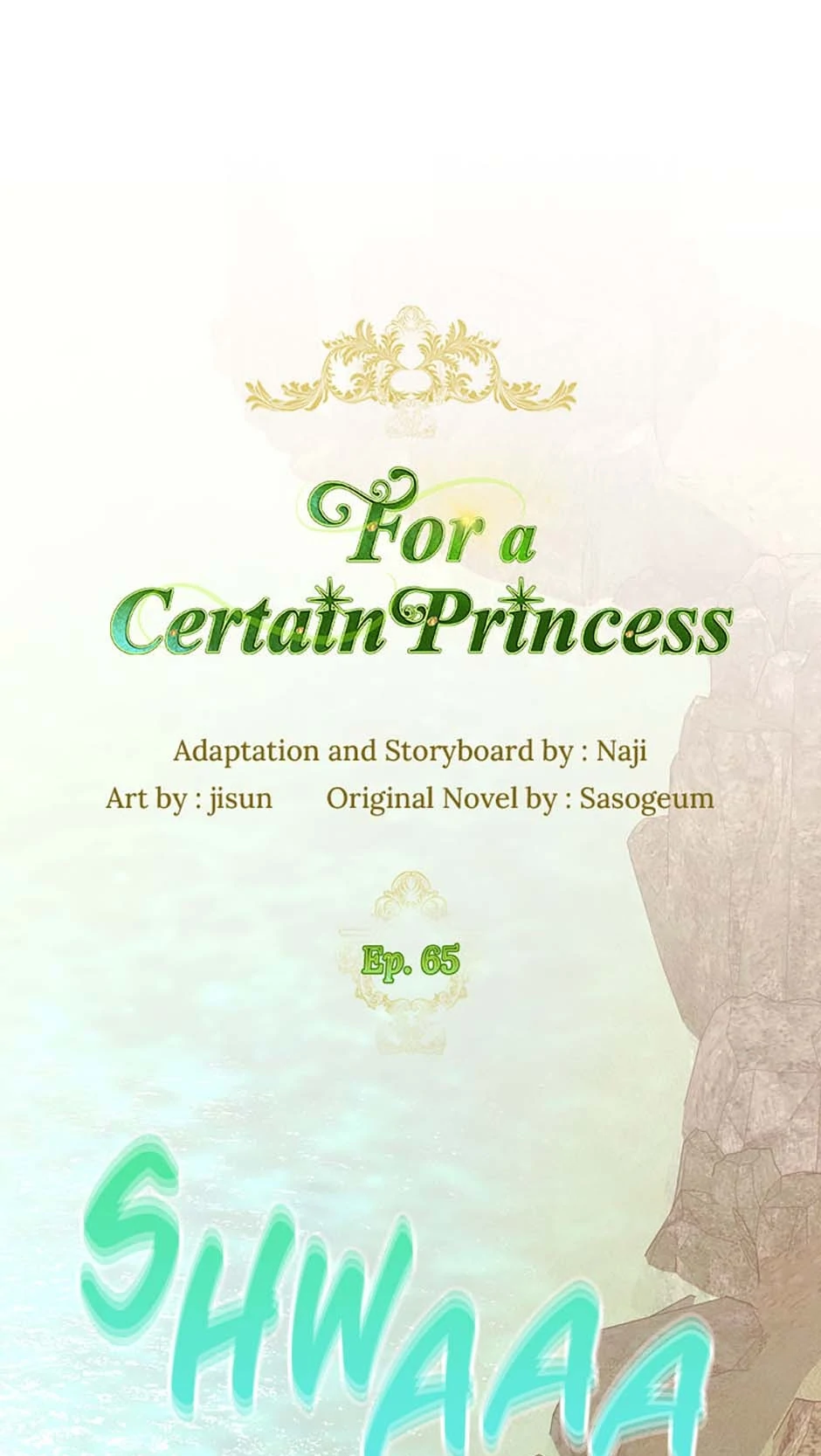 For a Certain Princess [Official] Chapter 65 1