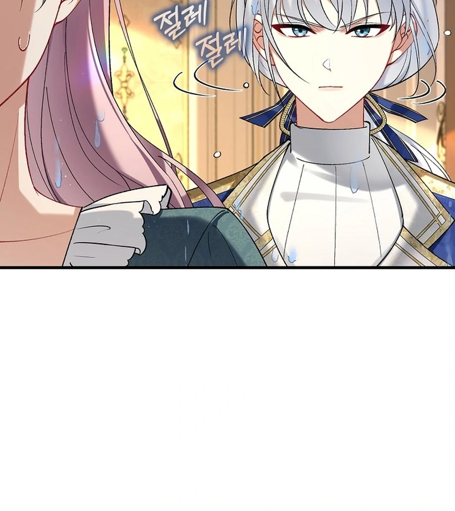 Didn’t We Agree To Have Pure Love? Chapter 11 109