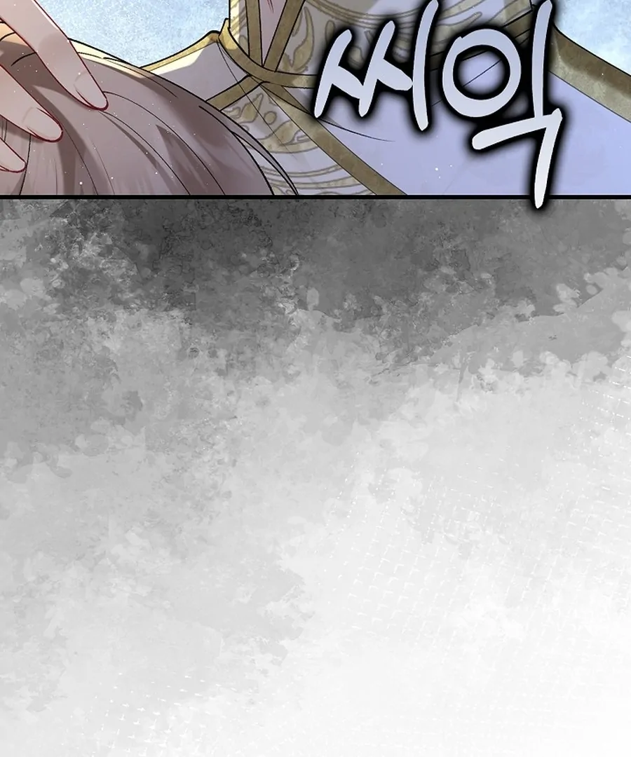 Didn’t We Agree To Have Pure Love? Chapter 11 113
