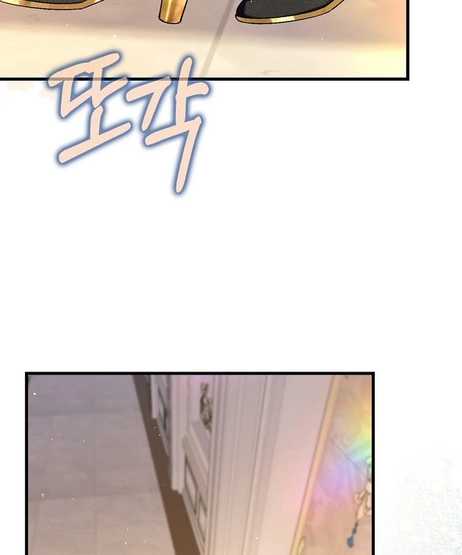 Didn’t We Agree To Have Pure Love? Chapter 11 15