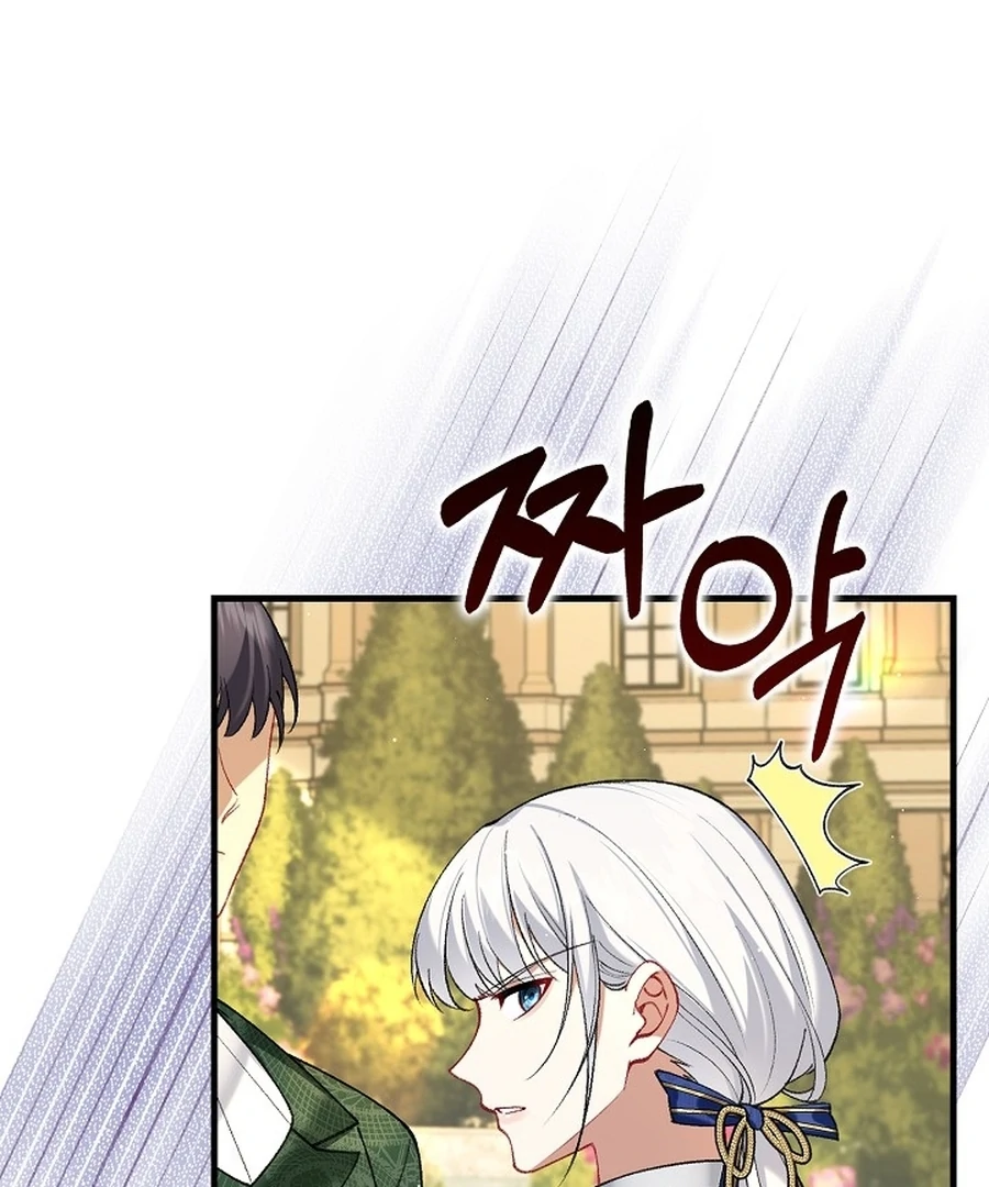 Didn’t We Agree To Have Pure Love? Chapter 11 33