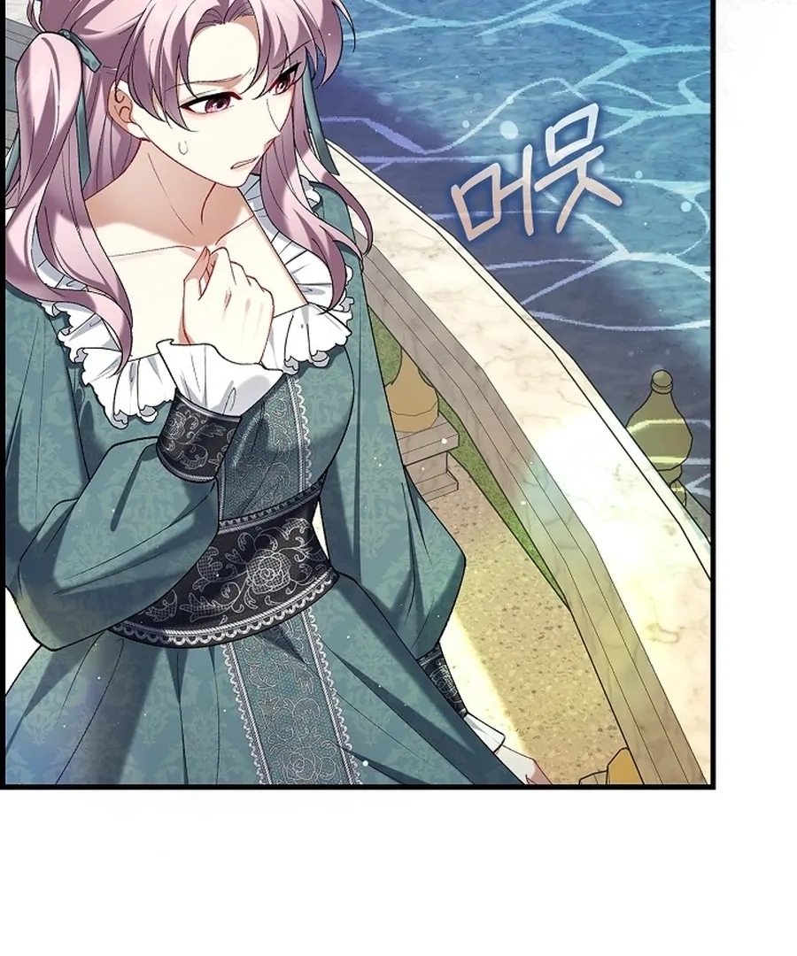 Didn’t We Agree To Have Pure Love? Chapter 11 53