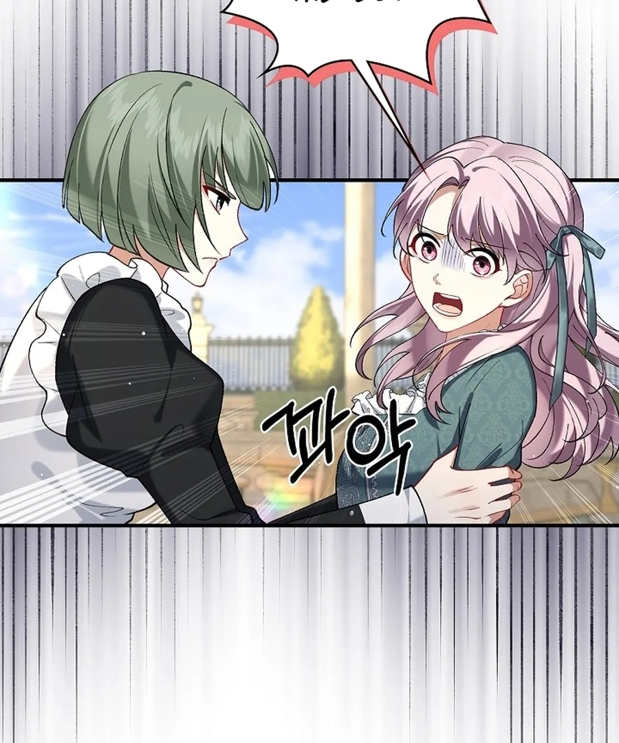 Didn’t We Agree To Have Pure Love? Chapter 11 56