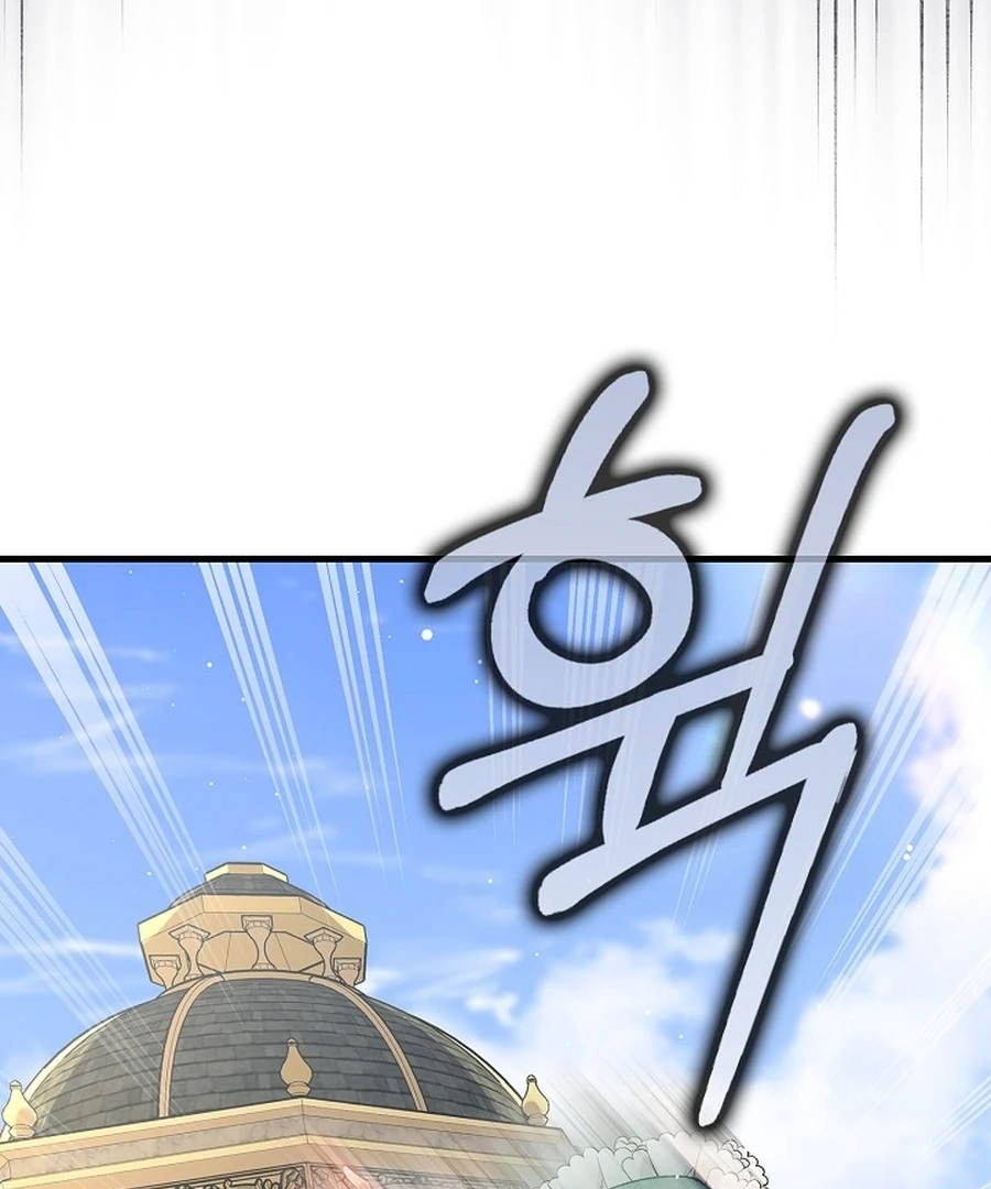 Didn’t We Agree To Have Pure Love? Chapter 11 57