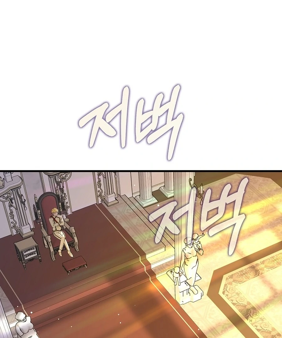 Didn’t We Agree To Have Pure Love? Chapter 11 7