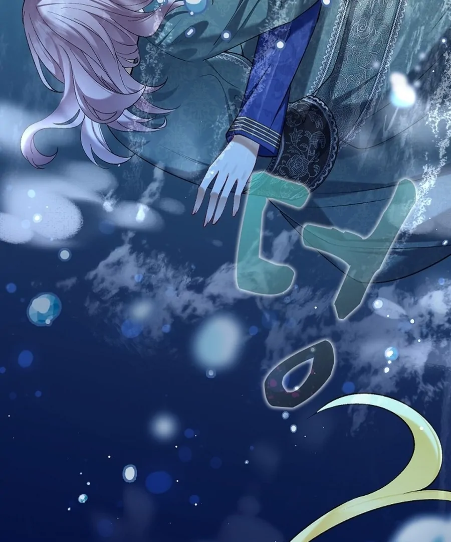 Didn’t We Agree To Have Pure Love? Chapter 11 71