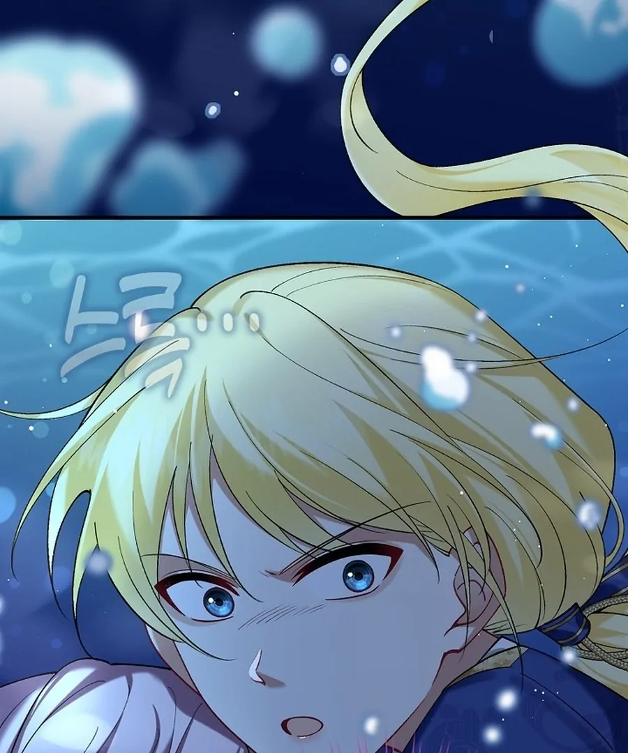 Didn’t We Agree To Have Pure Love? Chapter 11 72