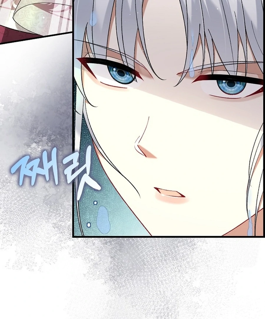 Didn’t We Agree To Have Pure Love? Chapter 11 82