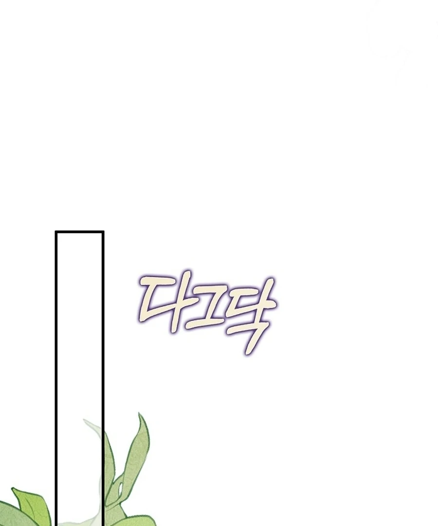 Didn’t We Agree To Have Pure Love? Chapter 12 127