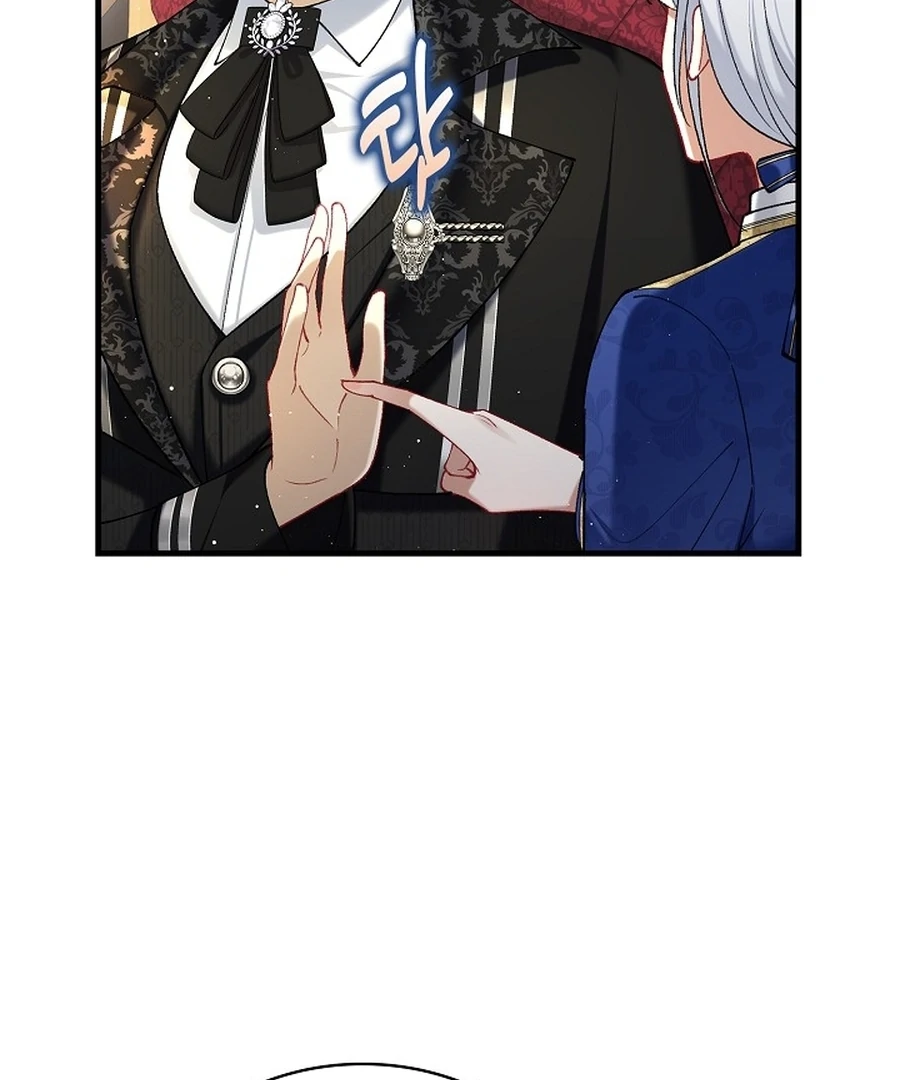 Didn’t We Agree To Have Pure Love? Chapter 12 142